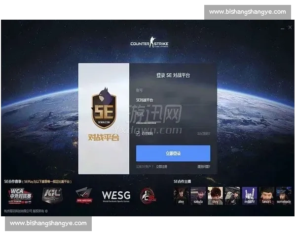 体育官网官方网站全新升级打造权威赛事资讯与精彩互动体验平台