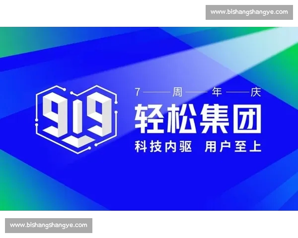 体育官网注册入口全新上线方便快捷注册体验助力用户轻松参与体育赛事活动